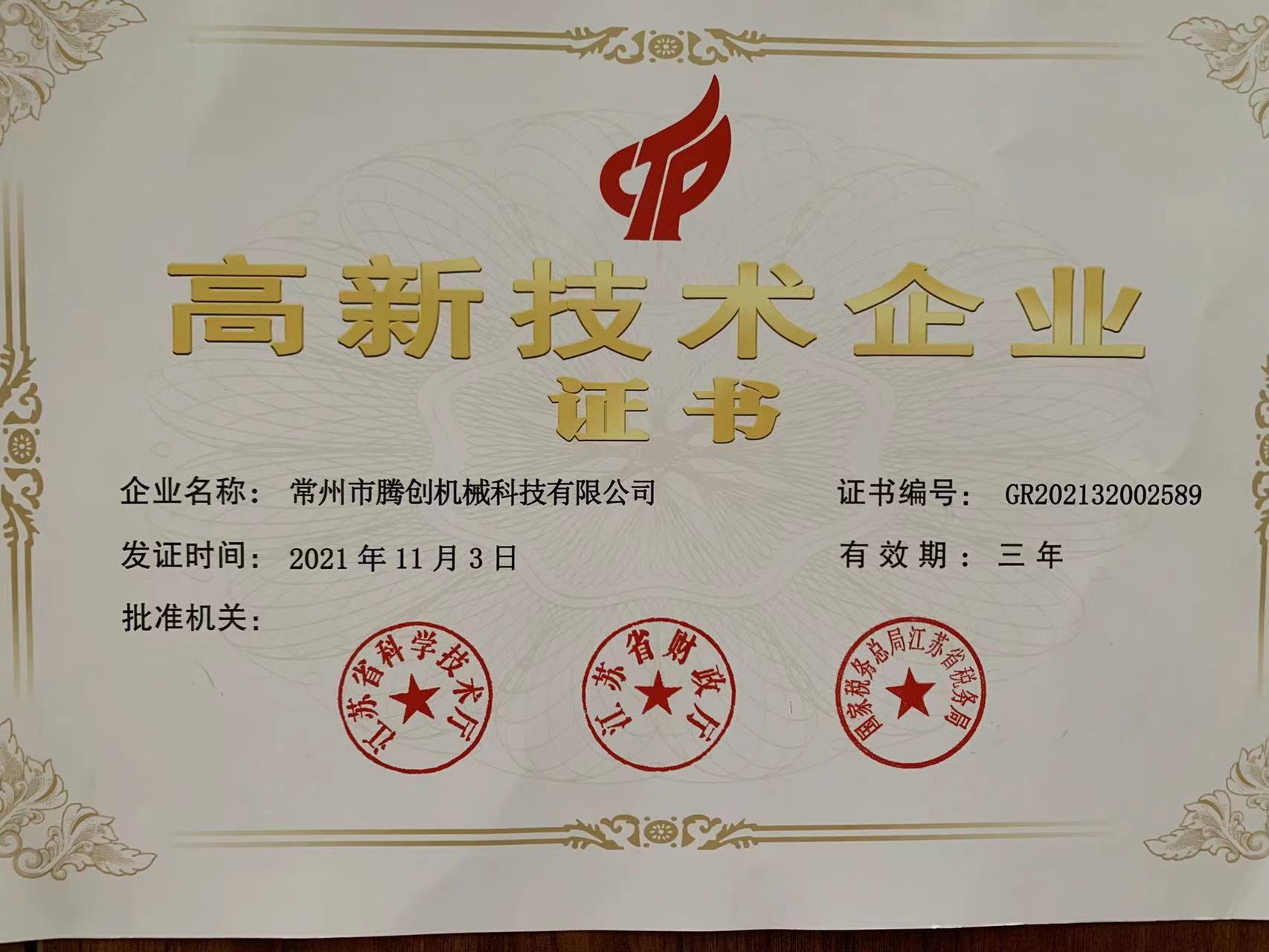 蝸桿參數(shù)計算公式——騰創(chuàng)機械旋風銑與您分享